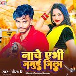 Nache Abhi Jamui Jila