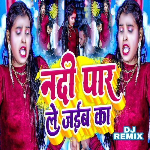 Nadi Paar Le Jayeb Ka - DJ Remix