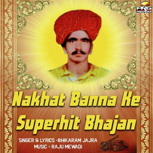 Nakhat Banna Ke Superhit Bhajan