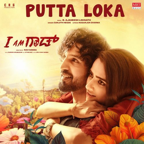 Nanna Putta Loka (From "I Am God")