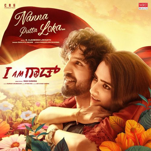 Nanna Putta Loka (From "I Am God")