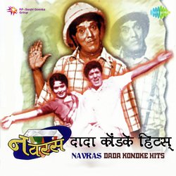 Navras - Dada Kondke Hits
