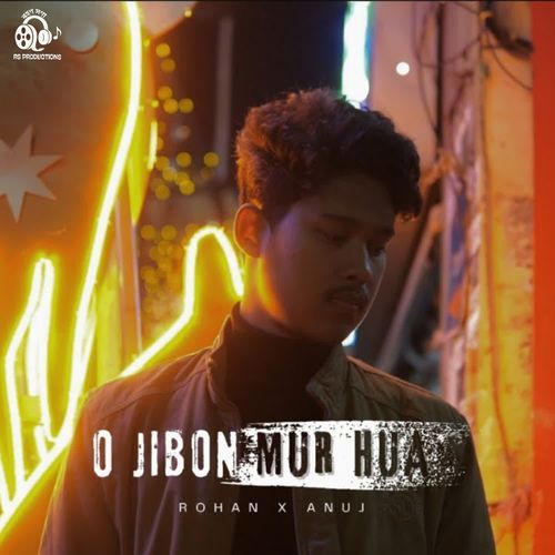 O Jibon Mur Hua