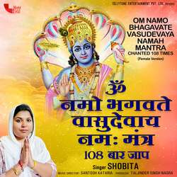 Om Namo Bhagavate Vasudevaya Namah Mantra Chanted 108 Times (Female Version)-KAYkbiJZVUc