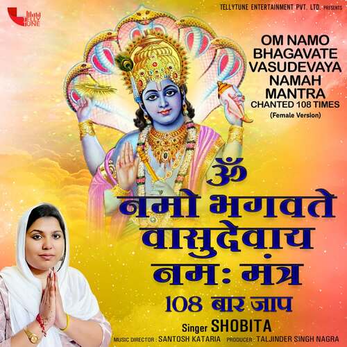 Om Namo Bhagavate Vasudevaya Namah Mantra Chanted 108 Times (Female Version)