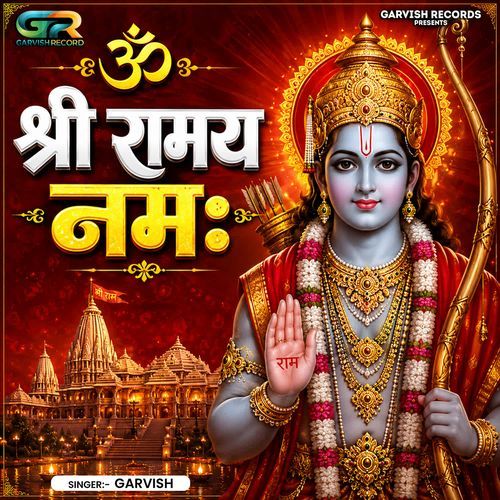 Om Shri Ramay Namah
