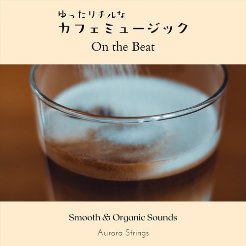 The Cafeteria of the Moon