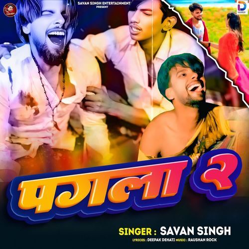 Pagla 2