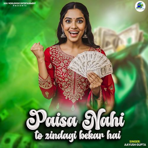 Paisa Nahi To Zindagi Bekar Hai