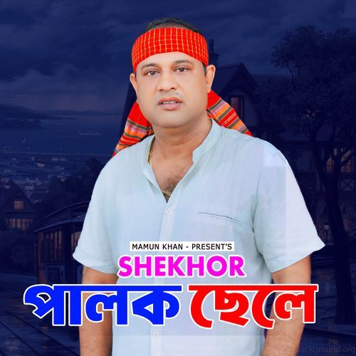Palok Chele