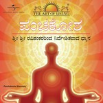 Panchakosha (Kannada Version)