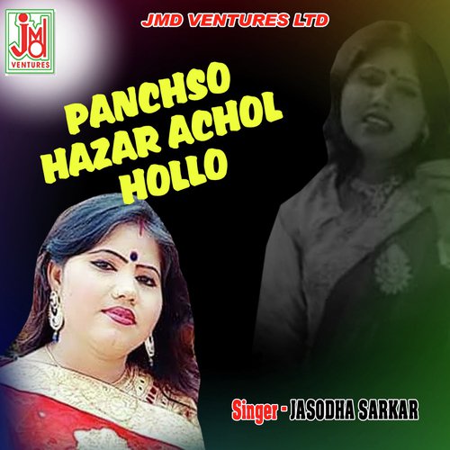 Panchso  Hazar  Achol Hollo (Bengali)