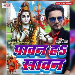 Jija Ji Aso Devghar Ghuma Di