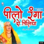 Peelo Ranga Do Piliya