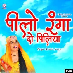 Peelo Ranga Do Piliya