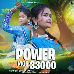 Power Mor 33000-QQcyABx,GnI