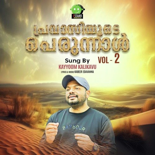 Pravaasiyude Perunnal, Vol. 2