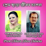 Prem Chhara Jibon Cholena