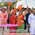 Puro spotra chamkago vimlesh n lao