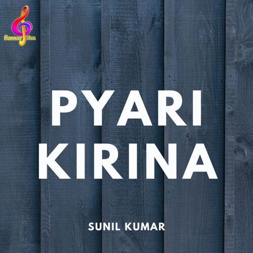 Pyari Kirina