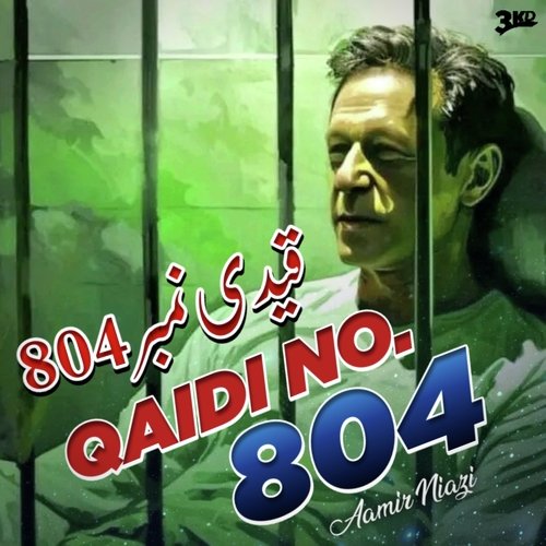 Qaidi No. 804