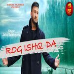 ROG ISHQ DA