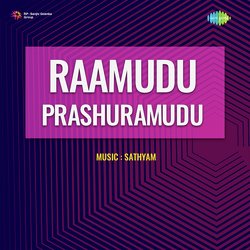 Choodamma Choodu Tokiyo