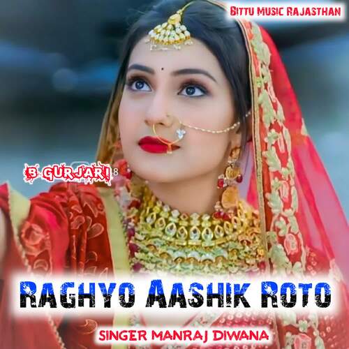 Raghyo Aashik Roto