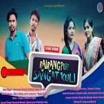 Rairangpur Sangat Kuli