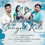 Rairangpur Sangat Kuli