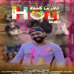 Rang La Lyo Holi Mai-QDEZQhBfR3k