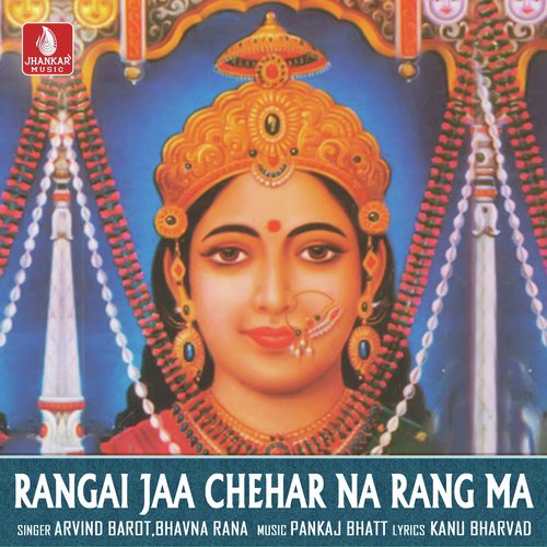 Rangai Ja Ne Cheharna Rangma