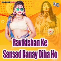 Ravikishan Ke Sansad Banay Diha Ho-Kj87fj9WAUc