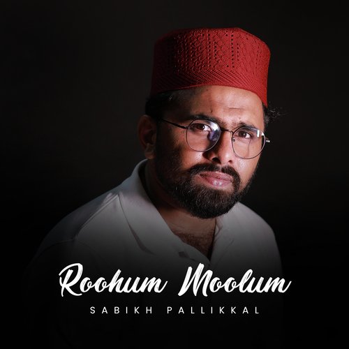 Roohum Moolum