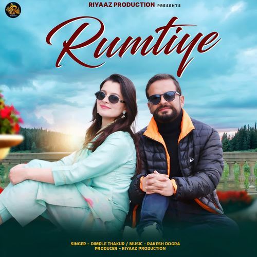 Rumtiye