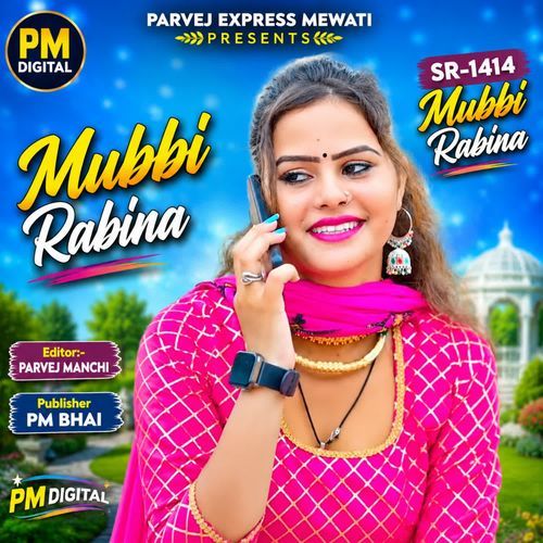 SR1414 Mubbi Rabina