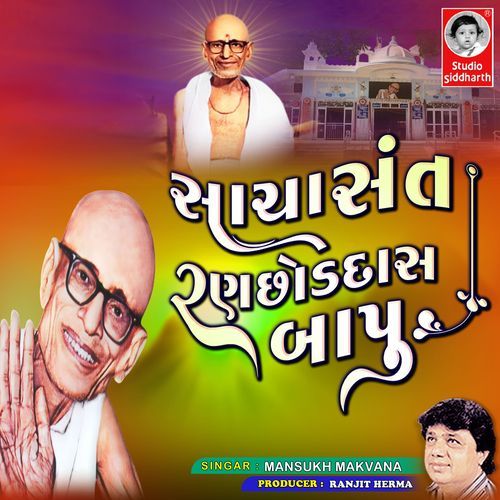 Sacha Sant Ranchod Das Bapu