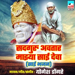 Sadguru Avtar Majhya Sai Deva-HQsfZD1TDng