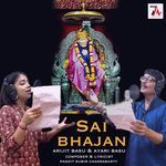 Sai Bhajan
