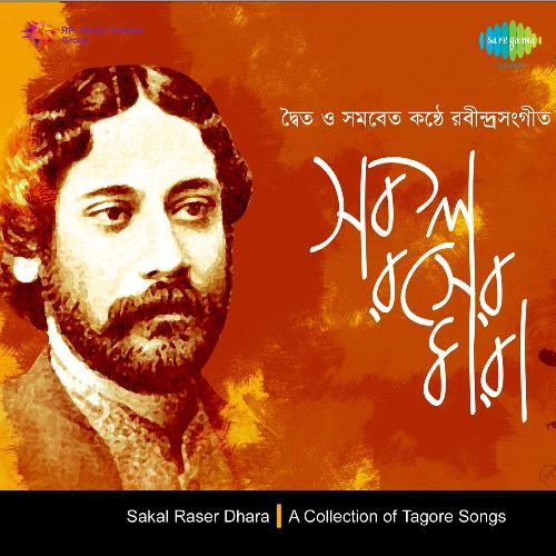 Sakal Raser Dhara -Cd-2