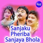 Sanjaku Pheriba Sanjaya Bhola