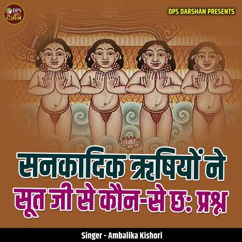 Sankadik Rishiyon Ne Sut Ji Se Kaun Se Cha Prashan