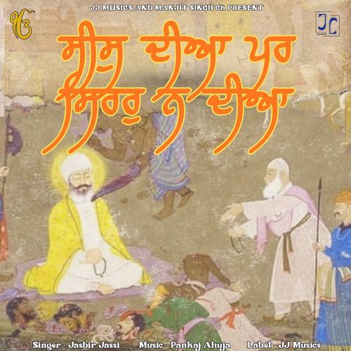 Sees Diya Par Sirar Na Diya