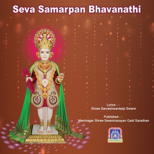 Seva Samarpan Bhavanathi
