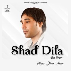 Shad Dila-GCMmdDlBVEc