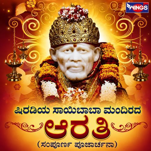 Utha Utha Sakajan