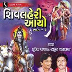 Shiv Smaran Kari Le Pyara artwork