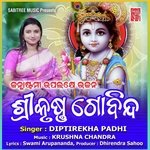 Shree Krishna Gobinda