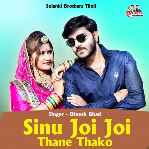 Sinu Joi Joi Thane Thako