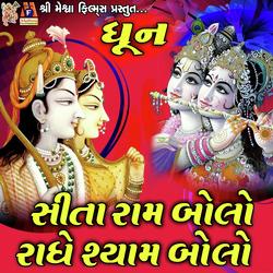 Sitaram Bolo Radheshyam Bolo